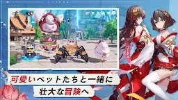Screenshot 7: The Legend of Neverland | Japanese