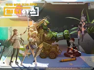 Screenshot 8: フィギュアストーリー | 韓国語版