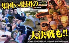 Screenshot 5: クローズxWORST～打威鳴舞斗～