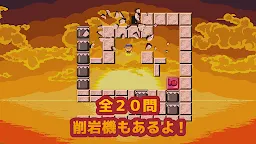 Screenshot 7: アクションパズル少女2