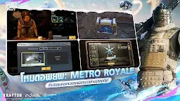 Screenshot 5: PUBG MOBILE | โกลบอล