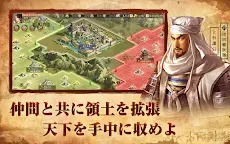 Screenshot 14: Nobunaga's Ambition | Japanese