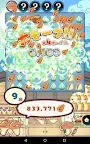 Screenshot 21: 〈なめこのパズル〉まとめてモーケ！なめこ店