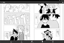 Screenshot 9: NicoNico Manga 