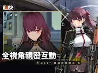 Screenshot 14: 少女前線2：追放
