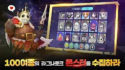 Screenshot 2: RO仙境傳說：我的戰術 | 韓文版