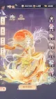 Screenshot 32: 盛世芳華