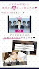 Screenshot 3: 100씬의 사랑+ | 일본판