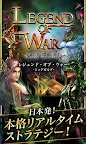 Screenshot 1: Legend of War / Midgard