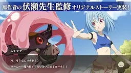 Screenshot 13: That Time I Got Reincarnated as a Slime: The Saga of How the Demon Lord and Dragon Founded a Nation | Japonés