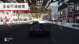 Screenshot 5: GRID™ Autosport 超級房車賽