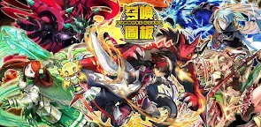 Screenshot 8: サモンズボード | 繁体字中国語版