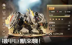 Screenshot 9: 巨獸重返 | 英文版