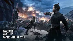 Screenshot 8: 바이킹가드 Vikingard