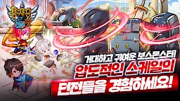 Screenshot 18: 용사는 5인팟 : 300연뽑 증정