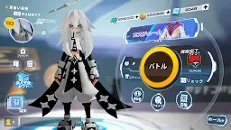 Screenshot 6: 凹凸世界 | グローバル版