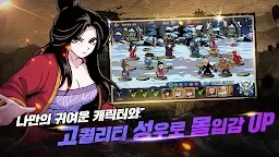 Screenshot 10: GOSU: Absolute Supreme