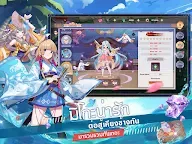 Screenshot 9: Monster Diary | ภาษาไทย