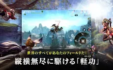 Screenshot 16: ブレイドアンドソウル レボリューション | 日本語版