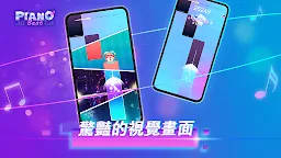 Screenshot 6: Piano Beat: Rhythm Stars