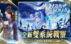 Screenshot 9: Jade Dynasty: New Fantasy | Traditional Chinese