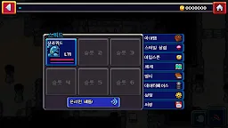 Screenshot 12: Coromon