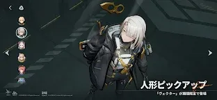 Screenshot 2: ドールズフロントライン2：エクシリウム
