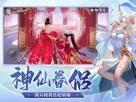 Screenshot 14: 琉璃仙夢：雲城