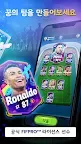 Screenshot 10: Matchday™ Champions