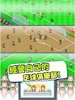 Screenshot 9: 足球物語2 / Pocket League Story 2