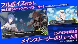 Screenshot 6: OVE GENERATION | 日版