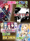Screenshot 14: ヒメキス【基本無料！冒険×恋愛×萌え！美少女カードゲーム】