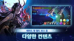 Screenshot 20: 달토끼 키우기
