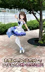 Screenshot 20: 偶像大師 灰姑娘女孩 STARLIGHT SPOT