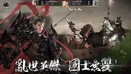 Screenshot 13: 三國：Revolution