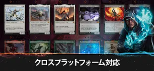 Screenshot 2: Magic: The Gathering Arena