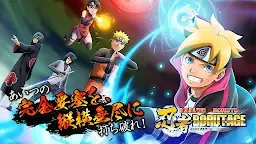 Screenshot 7: NARUTO X BORUTO NINJA BORUTAGE | Japanese