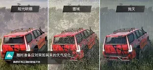 Screenshot 17: Offroad League Online