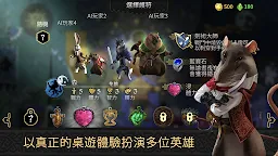 Screenshot 4: 愛門羅