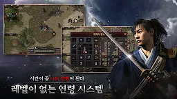 Screenshot 2: 천년 어게인