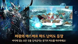 Screenshot 3: 던전앤파이터 모바일 | 한국버전