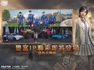 Screenshot 10: 絕地求生:刺激戰場 | 國際版
