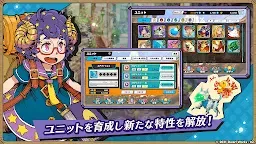 Screenshot 14: メモリア～夢の旅人と双子の案内人～