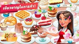 Screenshot 5: ร้านกาแฟของฉัน — เกมร้านอาหาร