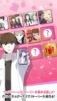 Screenshot 12: マンガ まちがいさがし: 不良なロマンス