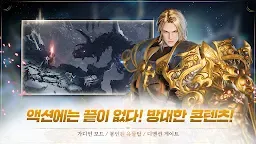 Screenshot 19: 블레이드 X (Blade X)