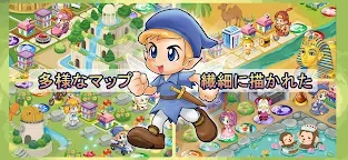 Screenshot 6: 大富翁4Fun