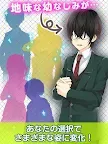 Screenshot 10: Jimi-Kare : My Quiet Boyfriend | Japanese