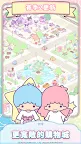 Screenshot 1: Hello Kitty My Dream Store
