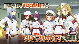 Screenshot 5: 荒野のコトブキ飛行隊  大空のテイクオフガールズ！